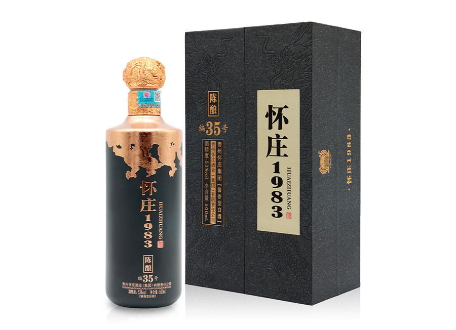 怀庄1983陈酿35